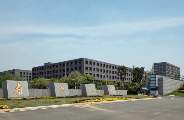 南宫娱乐·NG28(中国)官方网站