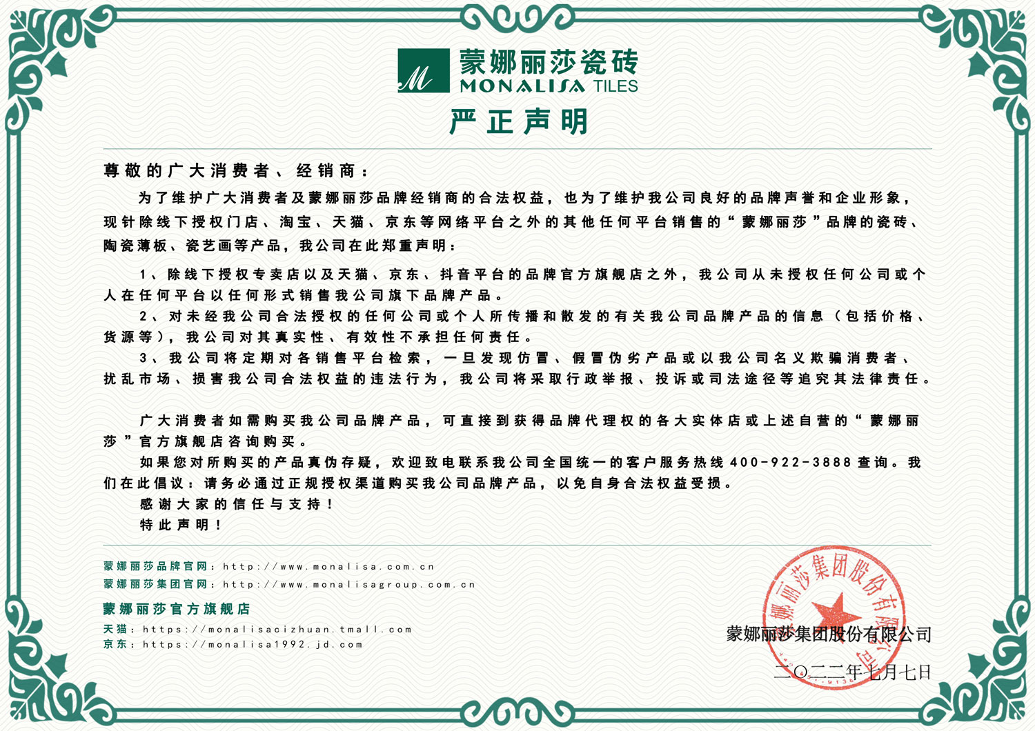 南宫娱乐·NG28(中国)官方网站