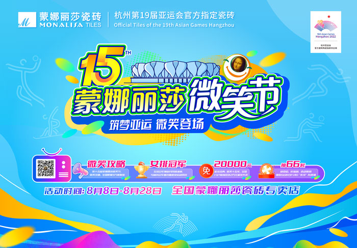 南宫娱乐·NG28(中国)官方网站