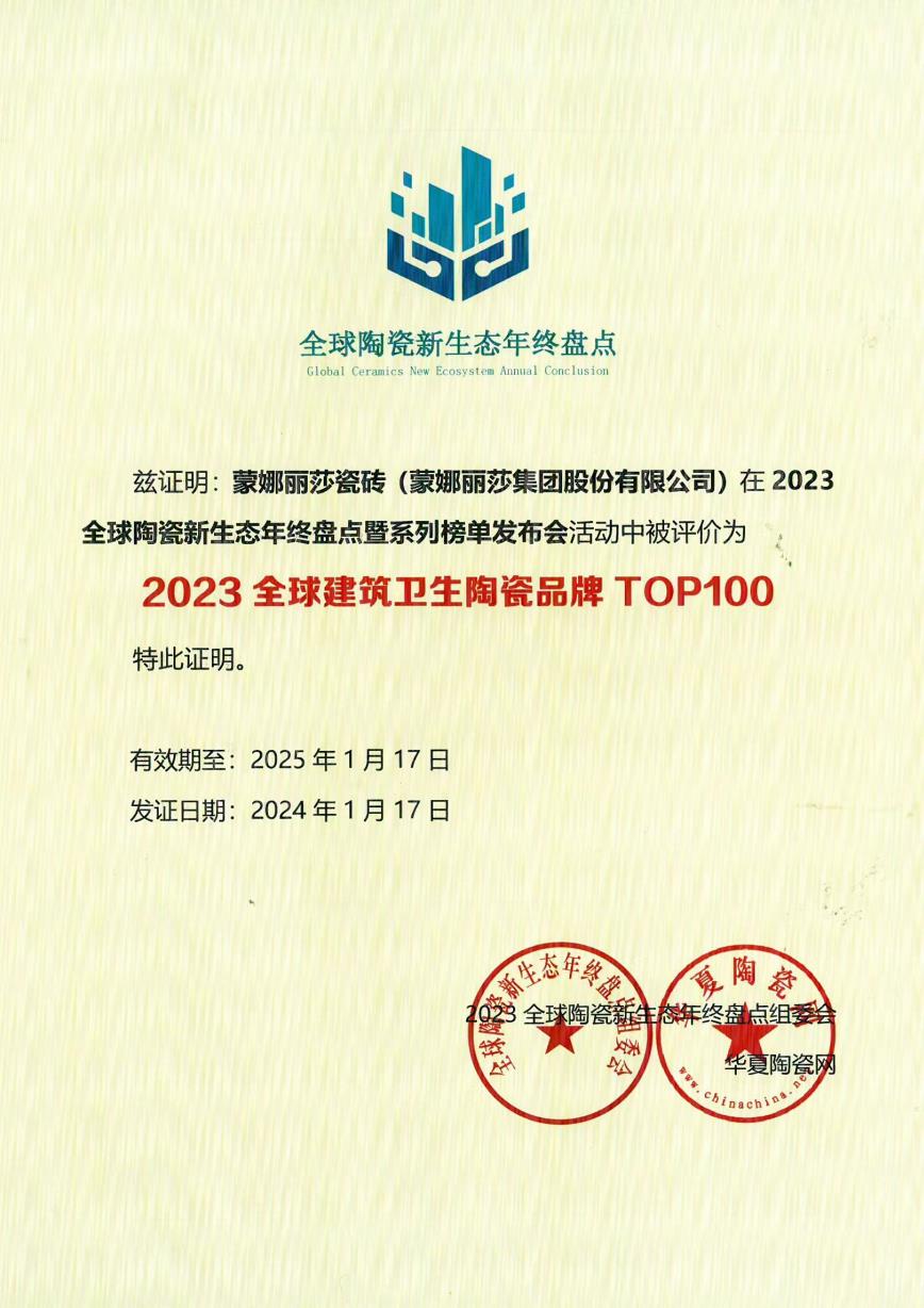 南宫娱乐·NG28(中国)官方网站