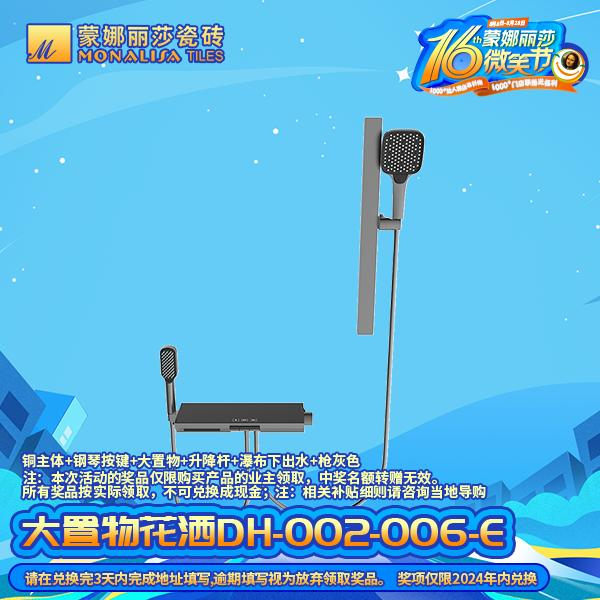 南宫娱乐·NG28(中国)官方网站