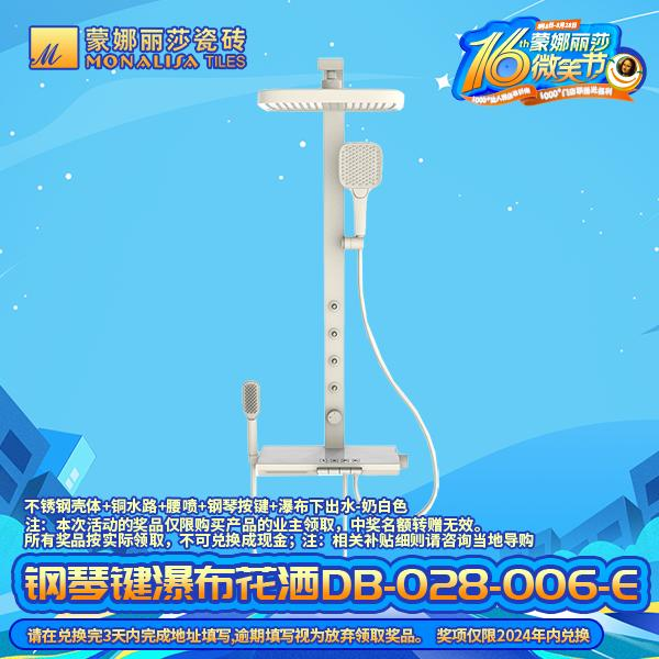 南宫娱乐·NG28(中国)官方网站