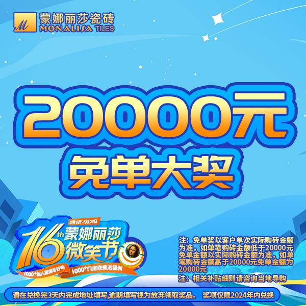 南宫娱乐·NG28(中国)官方网站