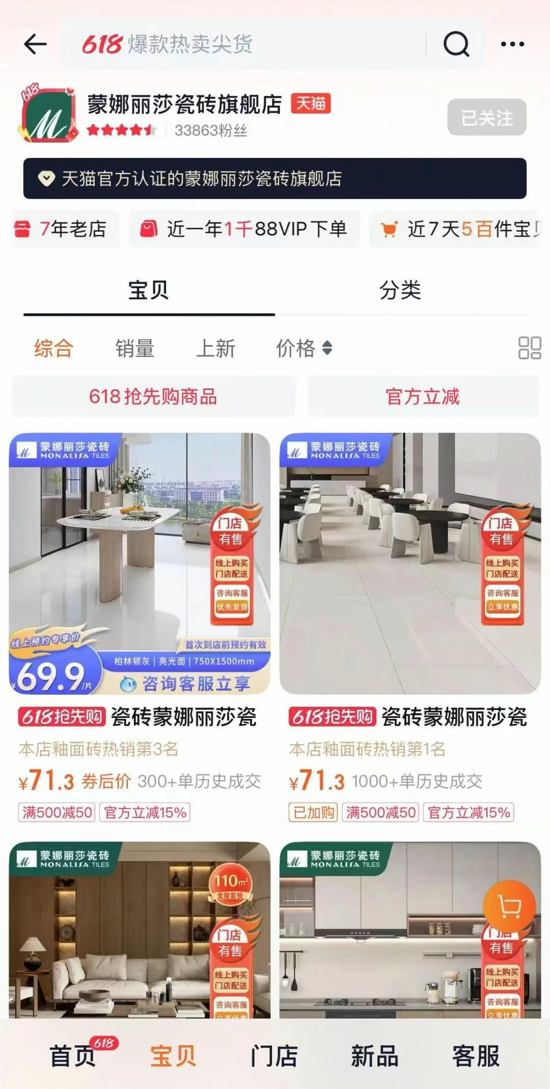 南宫娱乐·NG28(中国)官方网站