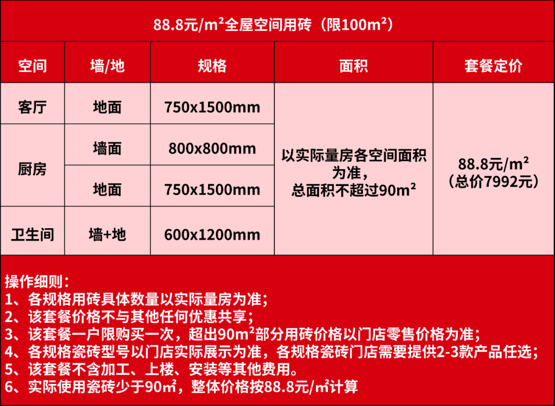 南宫娱乐·NG28(中国)官方网站